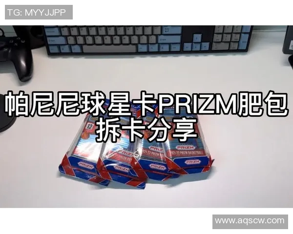 韩国队帕尼尼球星卡收藏热潮兴起 球迷纷纷抢购珍稀限量版卡片