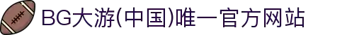 BG大游(中国)唯一官方网站